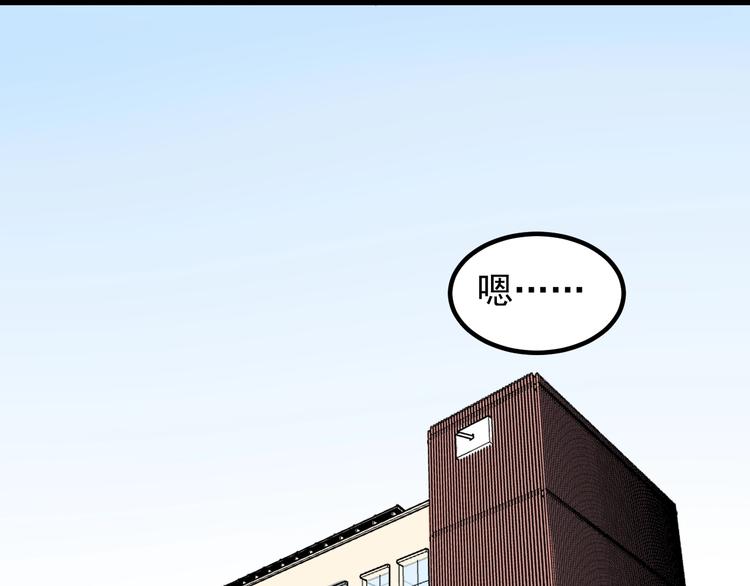 第86话 想好了！17