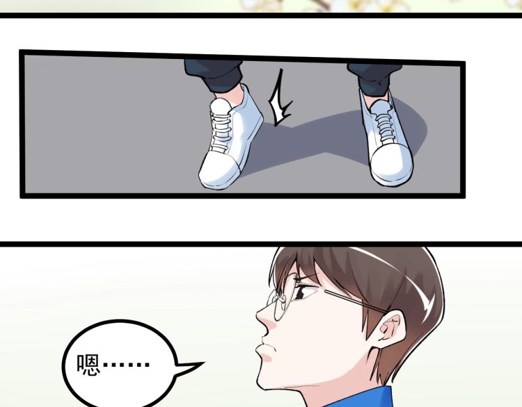第89话 参观华科大5