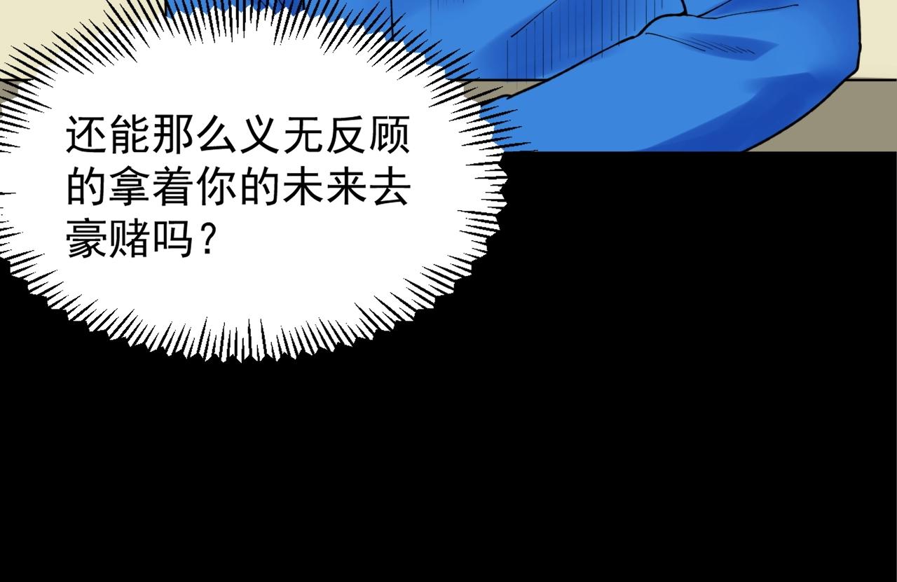 第120话 最后的战斗！11