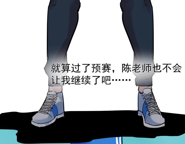 第11话 哪里不会点哪里！28