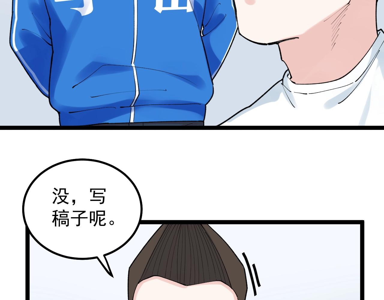 第134话 少上网，多看书，懂28