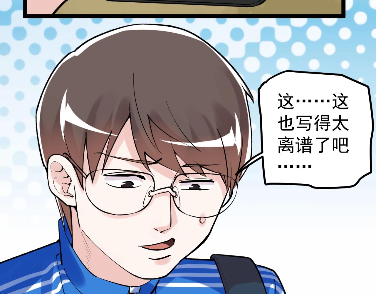 第99话 走向世界！29
