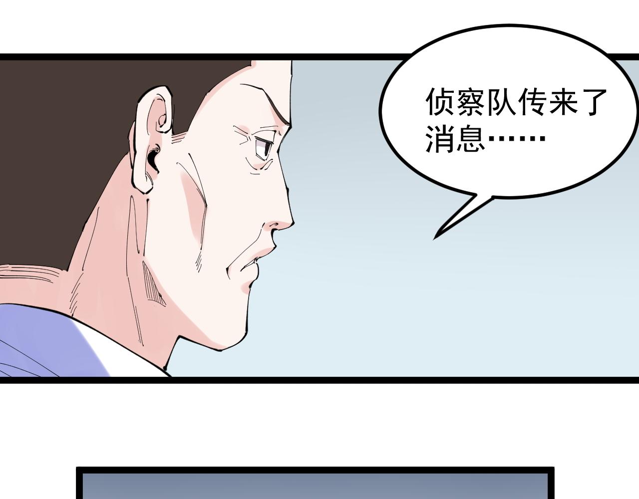 第217话 最后的人类93