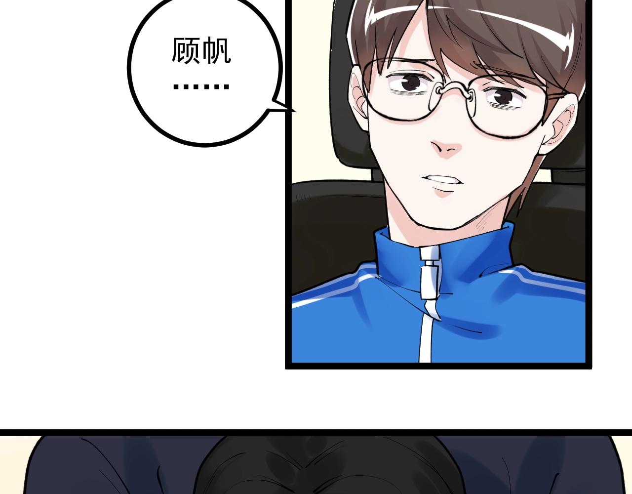 第108话 两个世界44