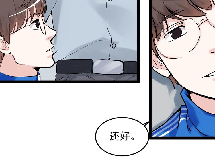 第16话 竞赛开始！17