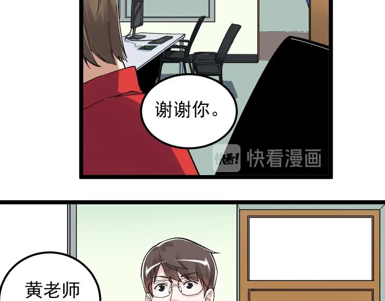 第65话 你好，打得真棒。8