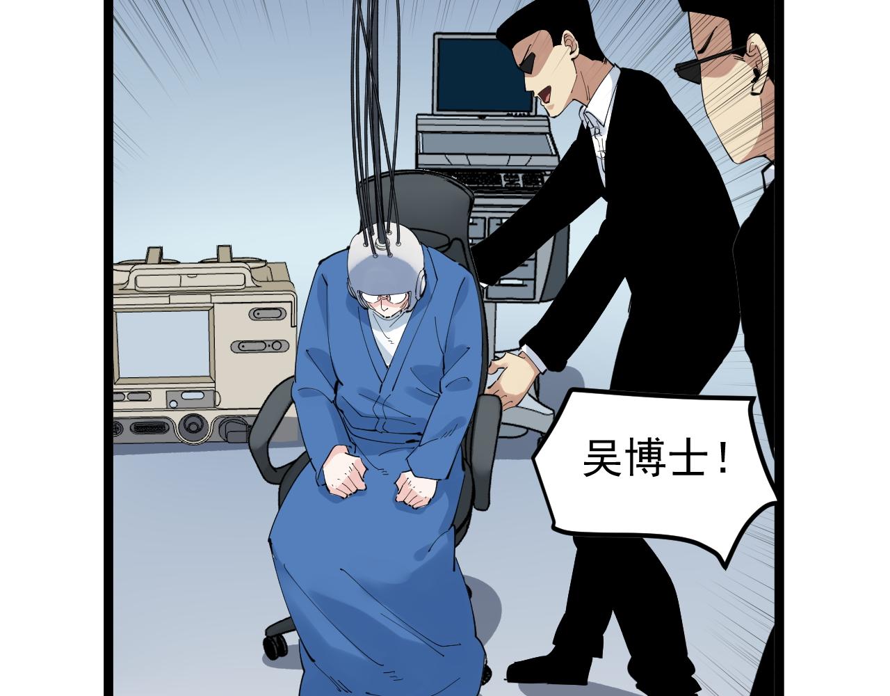 第197话碌碌一生99