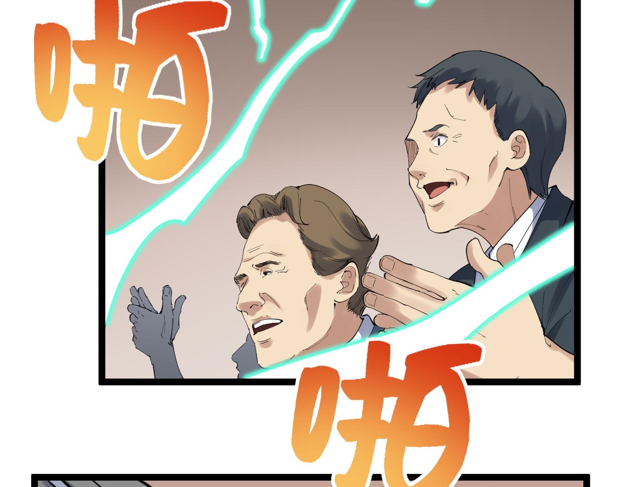 第196话拿回记忆23