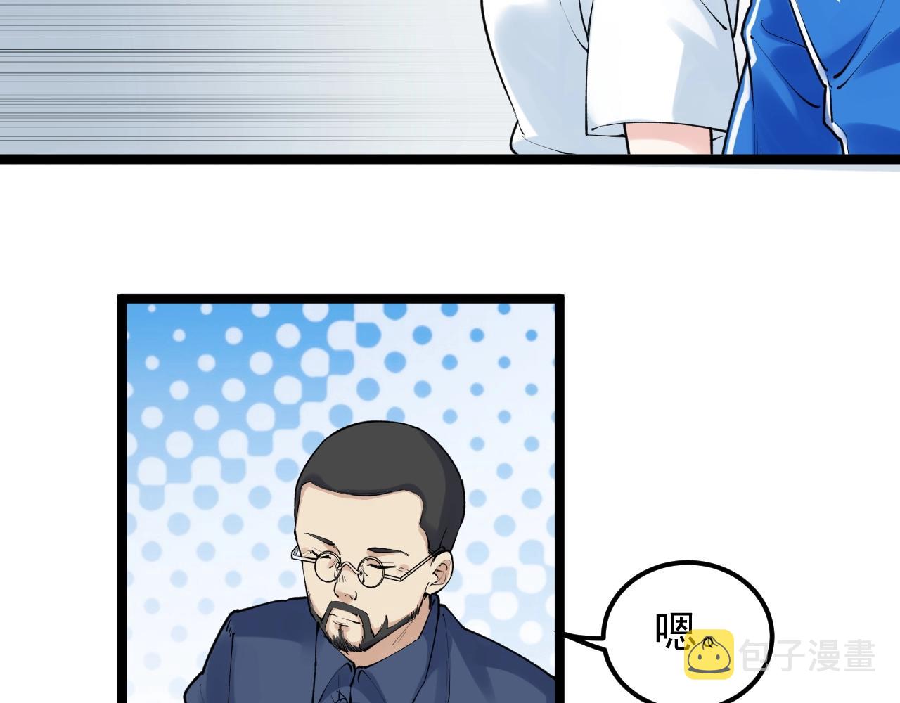第135话 爆肝论文！45