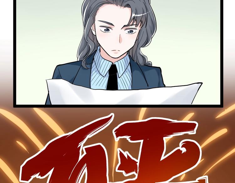 第22话 下笔如有神！116