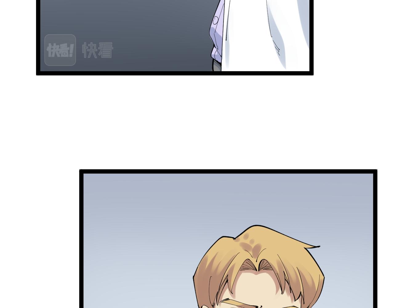 第207话 跟踪45