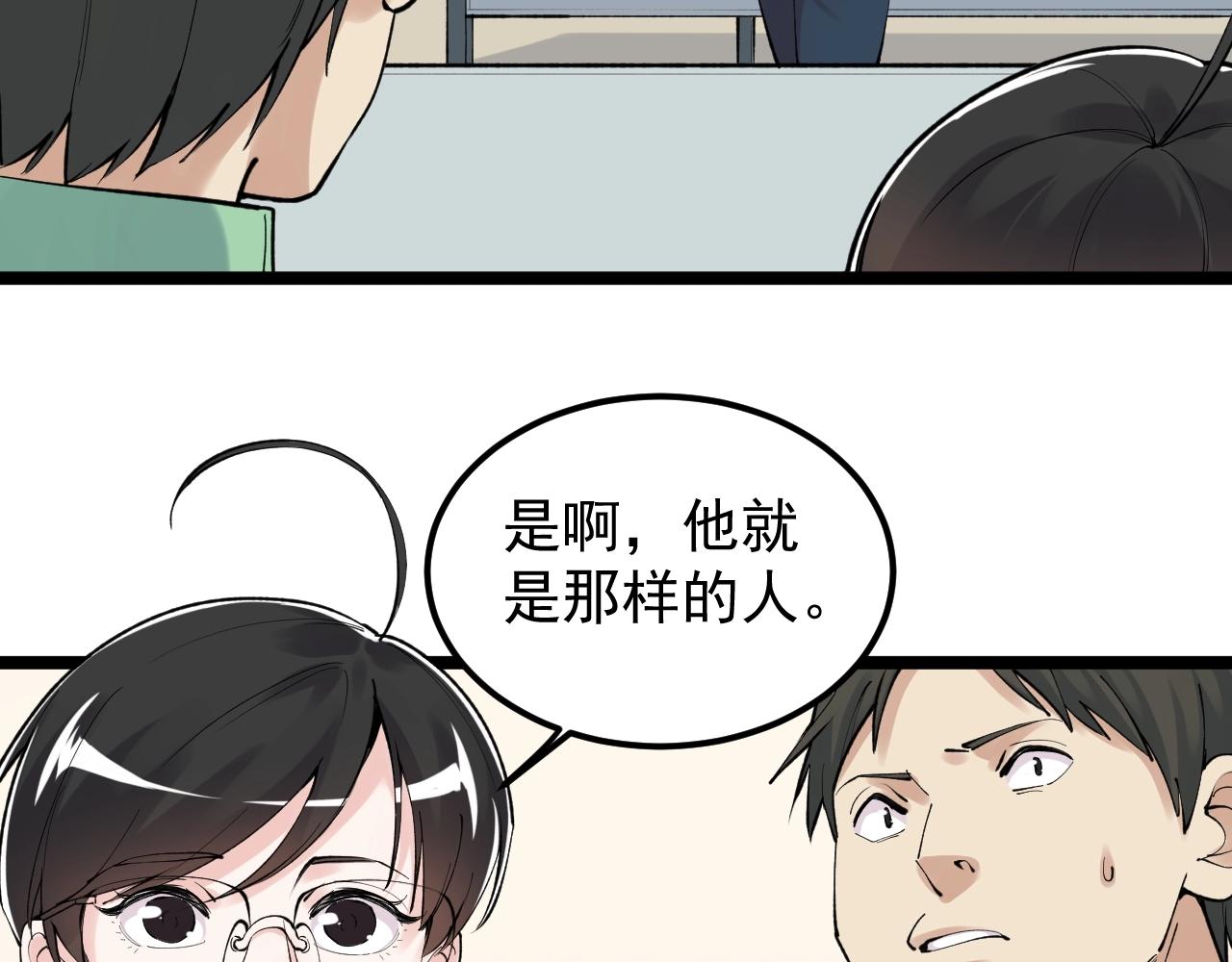 第136话 系统升级8