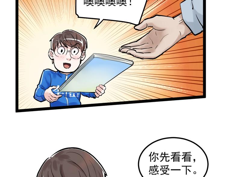 第24话 F‘(x)=？96