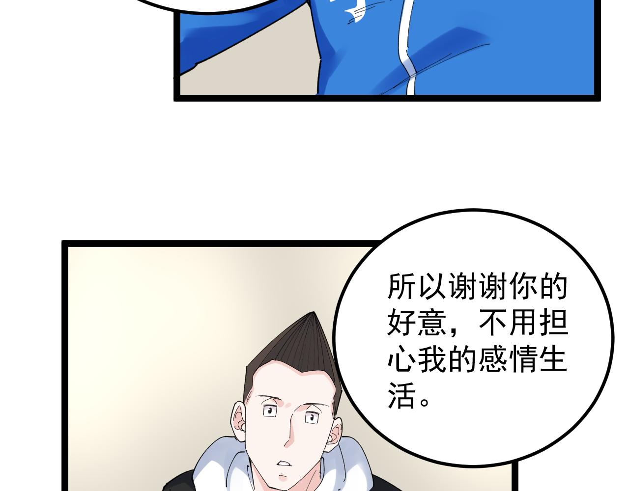 第175话 震惊一百年39