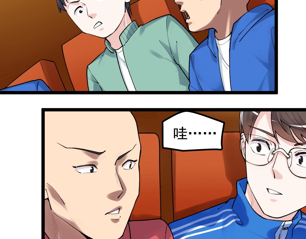 第105话 颁奖典礼73