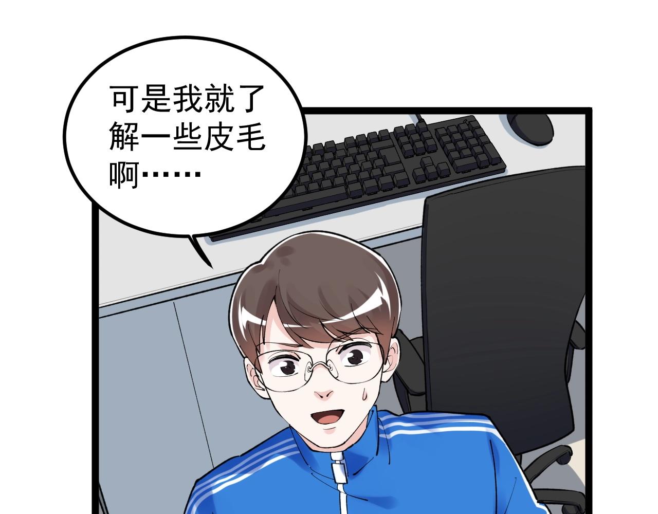 第133话 课题19