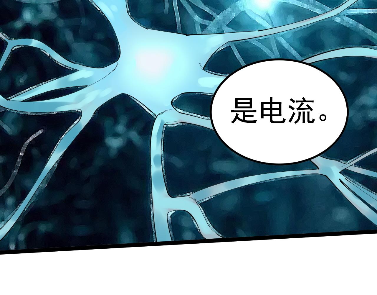 第191话实验室的震撼48