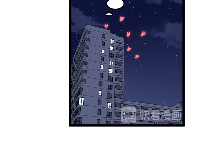 第66话 女寝的超级话题93
