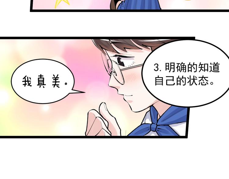 第83话 剃发明志48