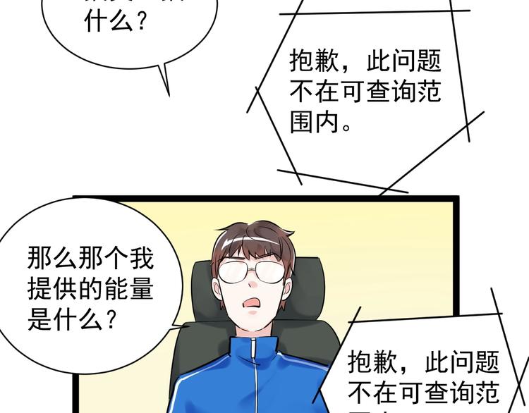 第4话 学习使我（妈）快乐！112