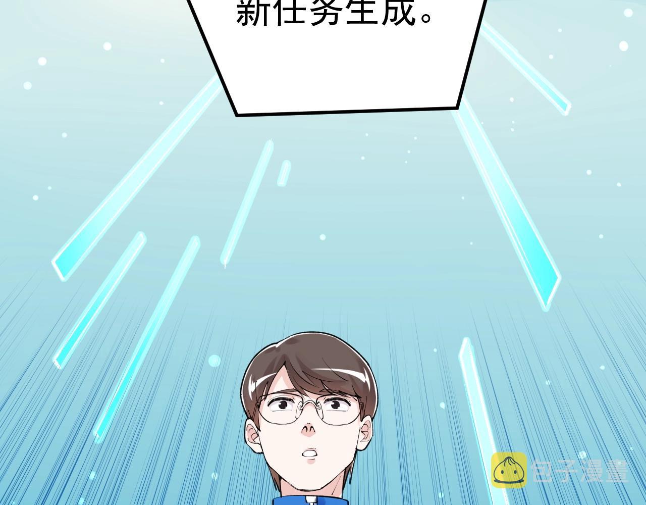 第131话 石墨烯43