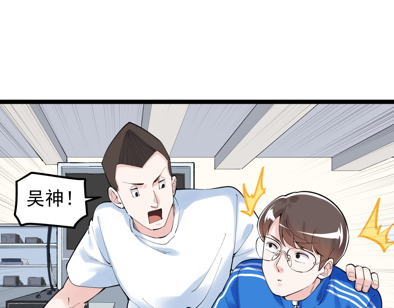 第151话 二人世界79