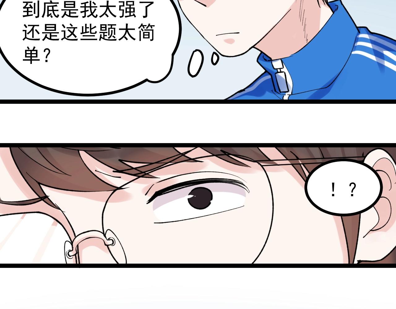 第100话 世界比赛开始！86