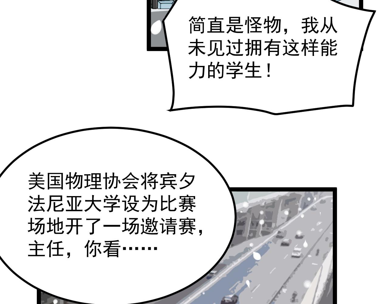 第164话 出国52