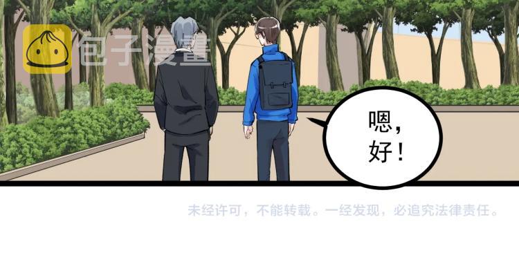 第90话 大学的意义75