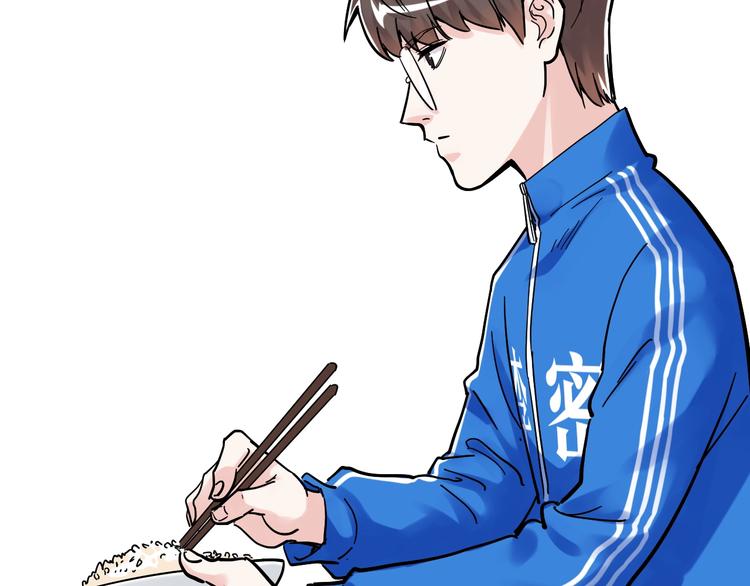 第44话 一袋米扛几楼！71