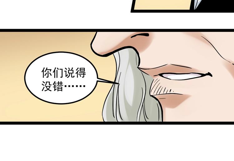 第21话 学习这块拿捏了！67