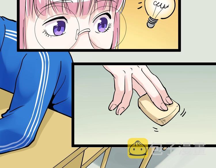 第18话 化学滑铁卢！56