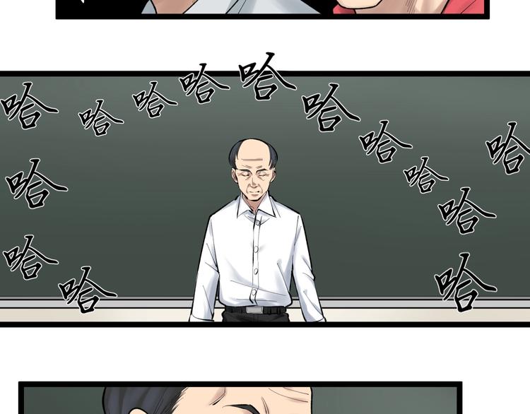 第73话 偶像的力量！53