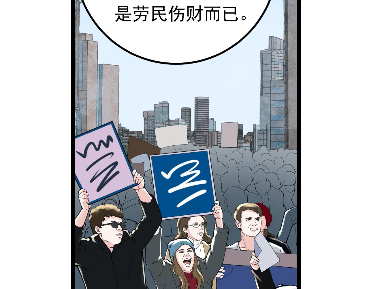 第154话 物理明灯50