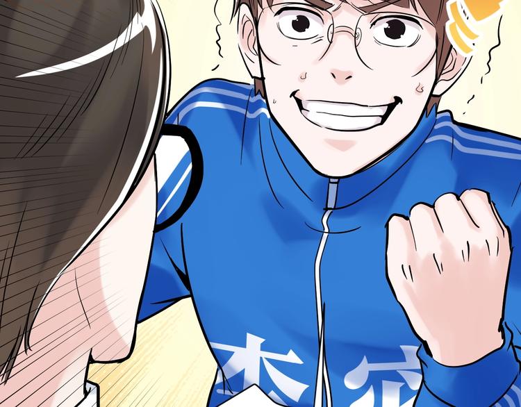 第10话 奇怪的知识增加了！44
