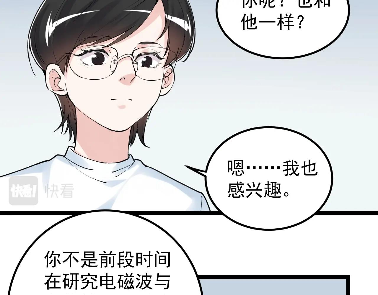 第133话 课题8