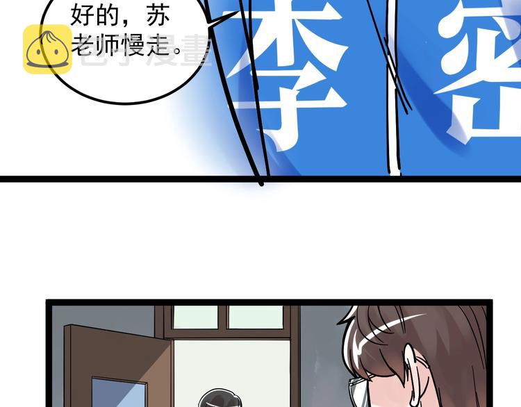 第48话 游戏学习法！138