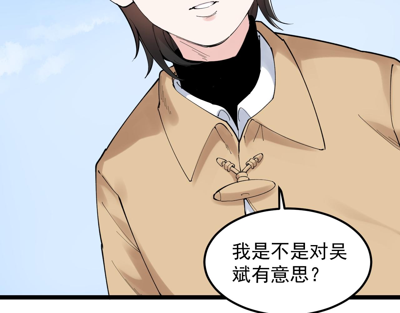 第176话 大展拳脚31