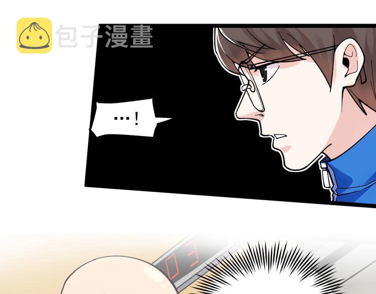 第51话 卧龙凤雏48