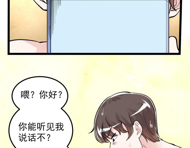 第58话 守业更比创业难117
