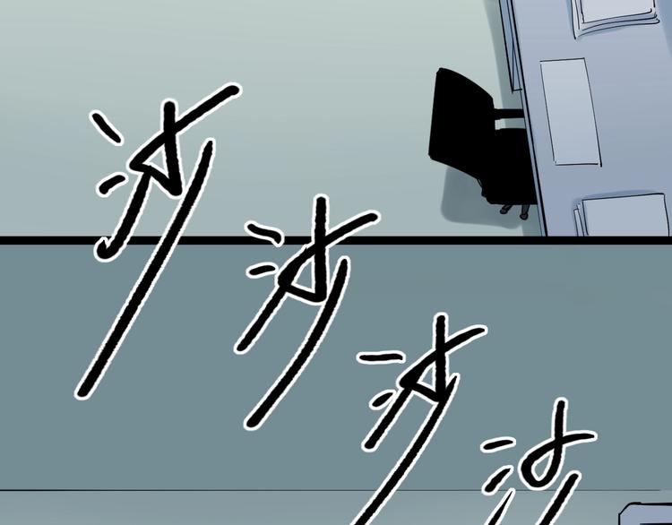 第15话 不耻下问的老师8