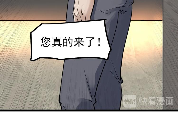 第55话 碰上彩虹吃定彩虹22