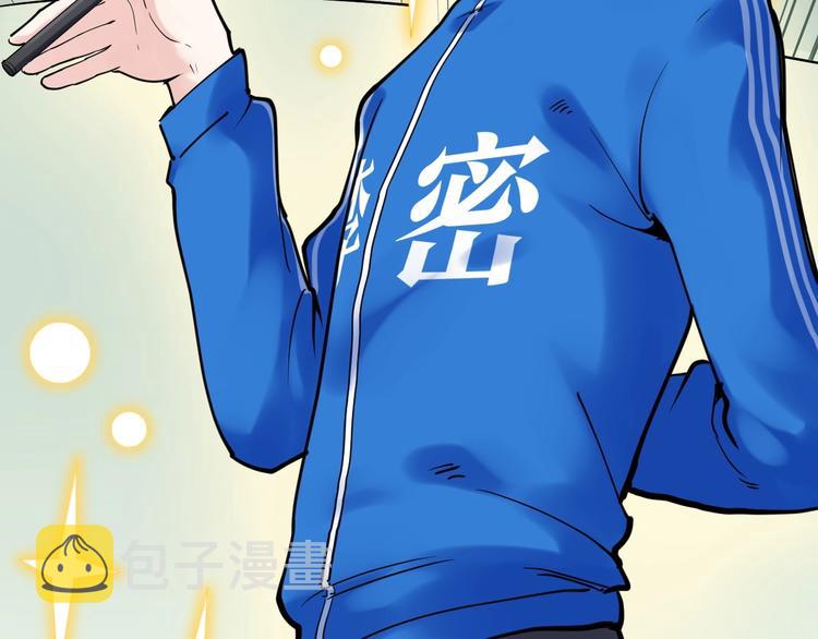 第21话 学习这块拿捏了！151