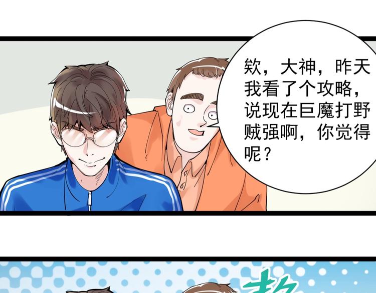 第1话 我爱学习，学习使我快乐69