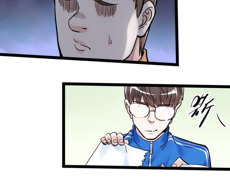 第44话 一袋米扛几楼！55