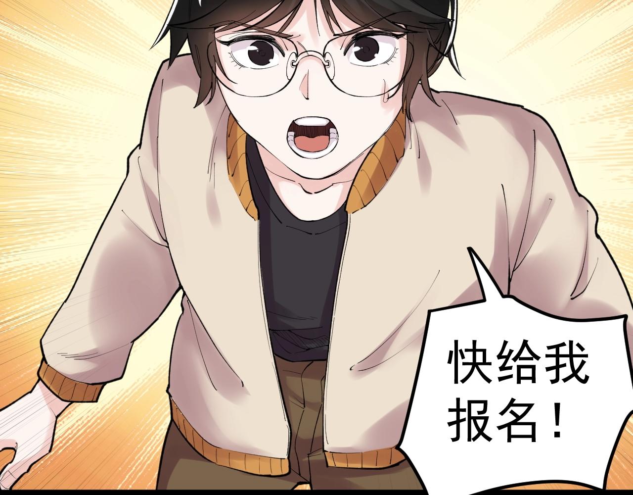 第123话 游戏令人作呕？14