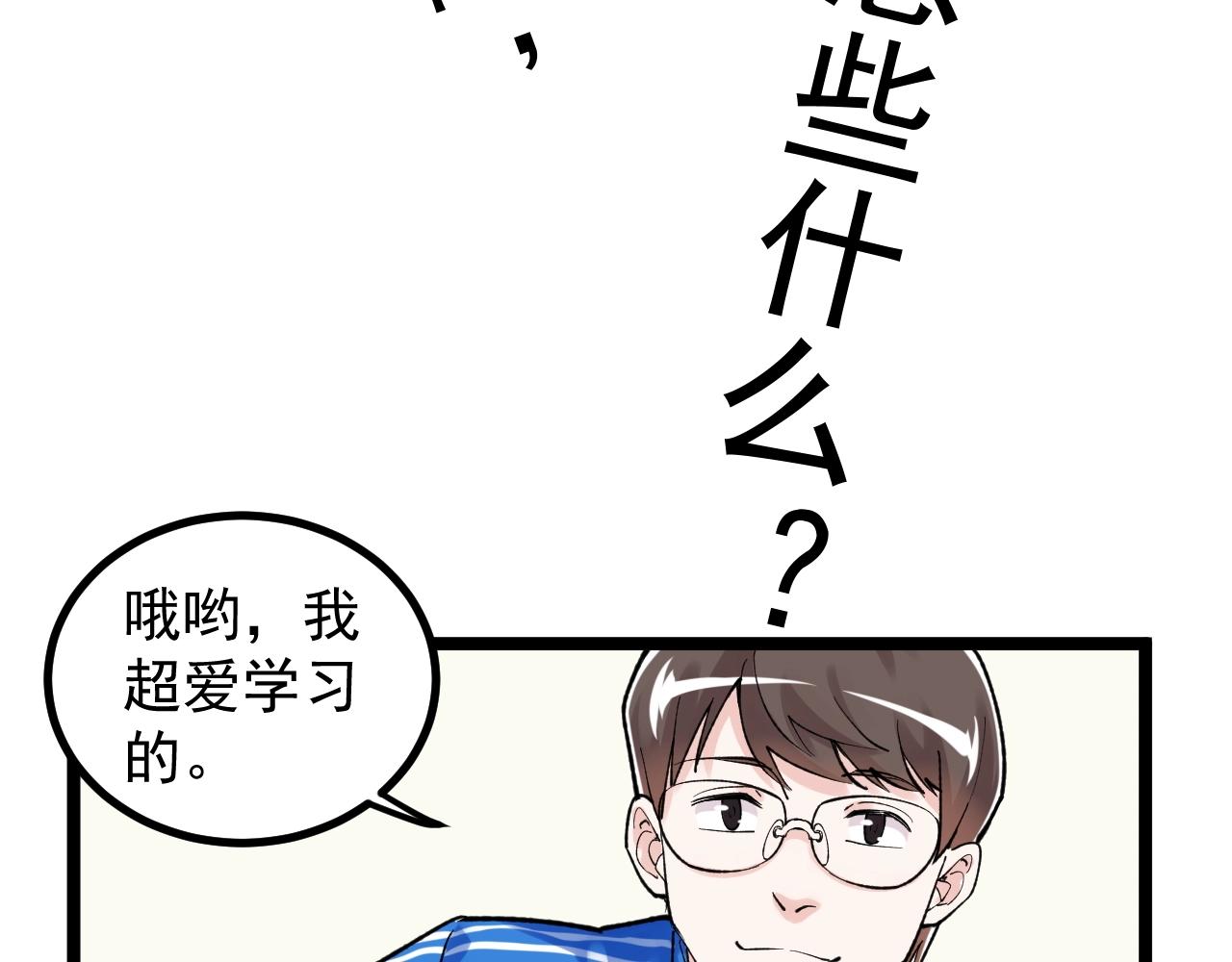 第99话 走向世界！16