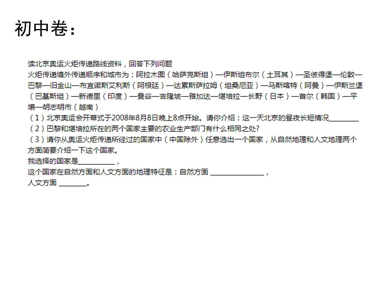 第150话 青春的甜蜜99