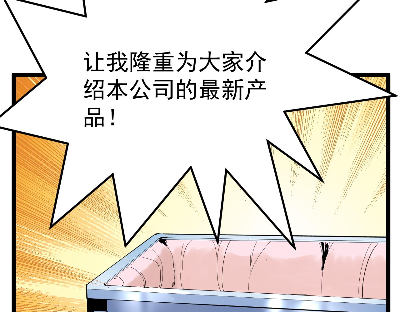 第214话 回来了73