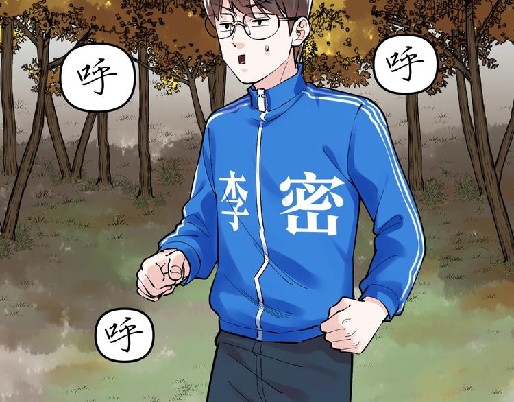 第76话 心底的东西...36